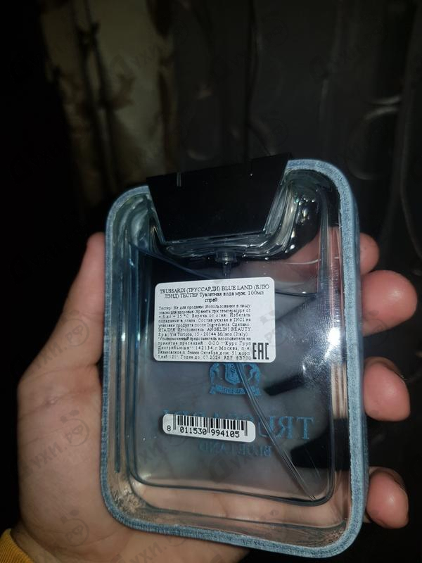 Купить Blue Land от Trussardi Купить Trussardi Blue Land