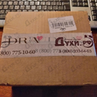 Духи Blue Land от Trussardi