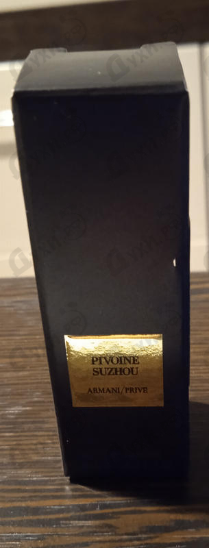 Отзывы Giorgio Armani Prive Pivoine Suzhou