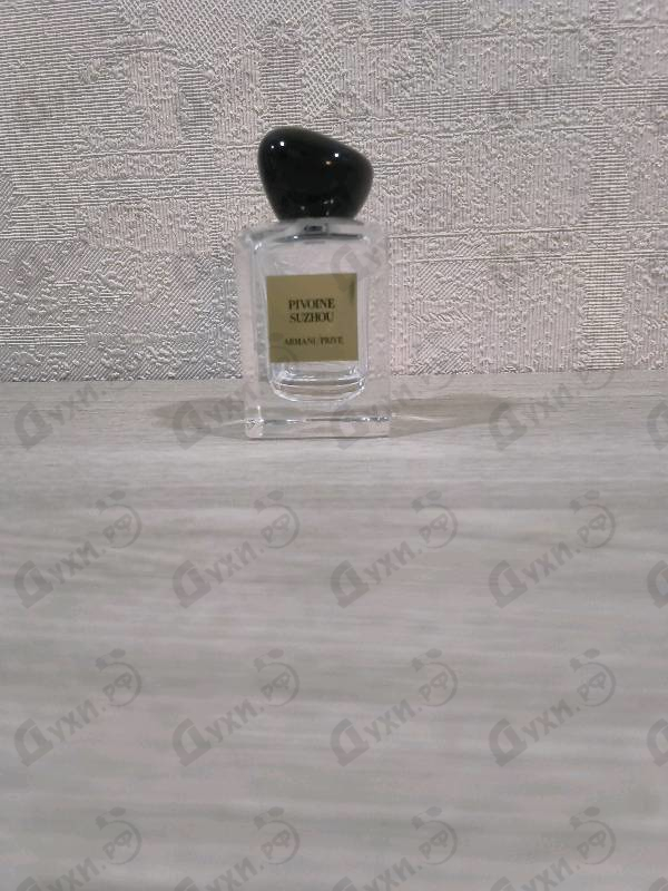 Духи Prive Pivoine Suzhou от Giorgio Armani