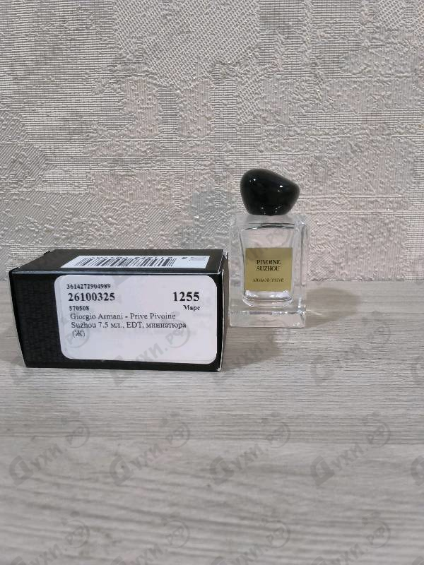 Отзыв Giorgio Armani Prive Pivoine Suzhou
