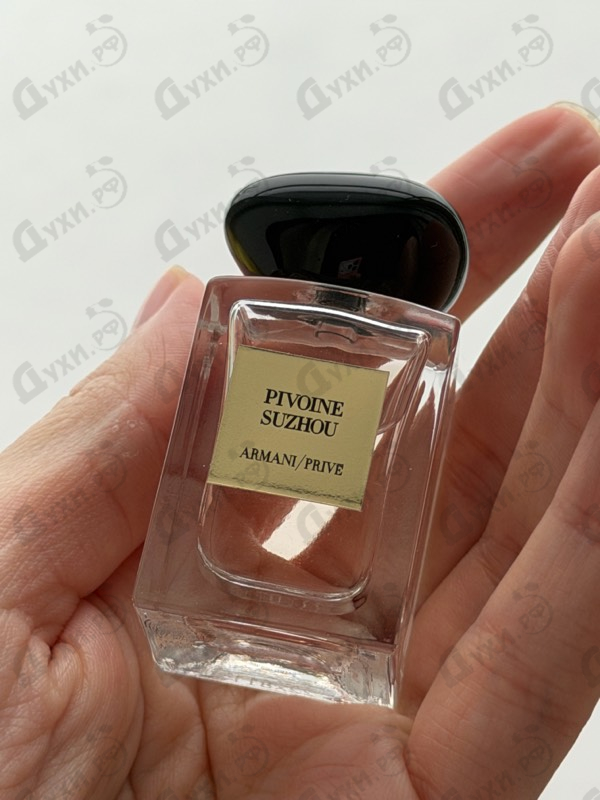 Отзывы Giorgio Armani Prive Pivoine Suzhou