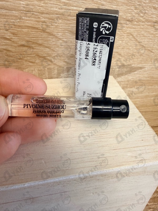 Парфюмерия Prive Pivoine Suzhou от Giorgio Armani