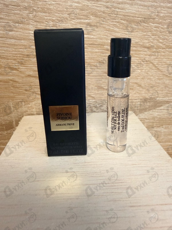 Отзывы Giorgio Armani Prive Pivoine Suzhou