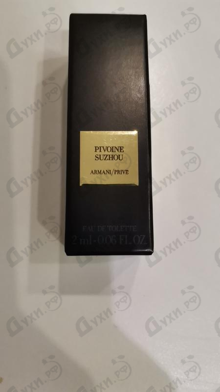 Духи Prive Pivoine Suzhou от Giorgio Armani