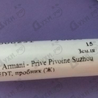 Отзыв Giorgio Armani Prive Pivoine Suzhou