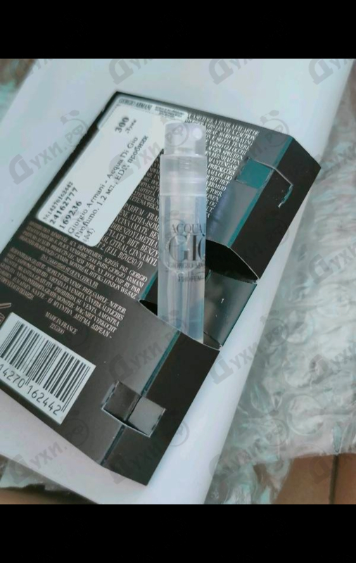 Парфюмерия Acqua Di Gio Profumo от Giorgio Armani
