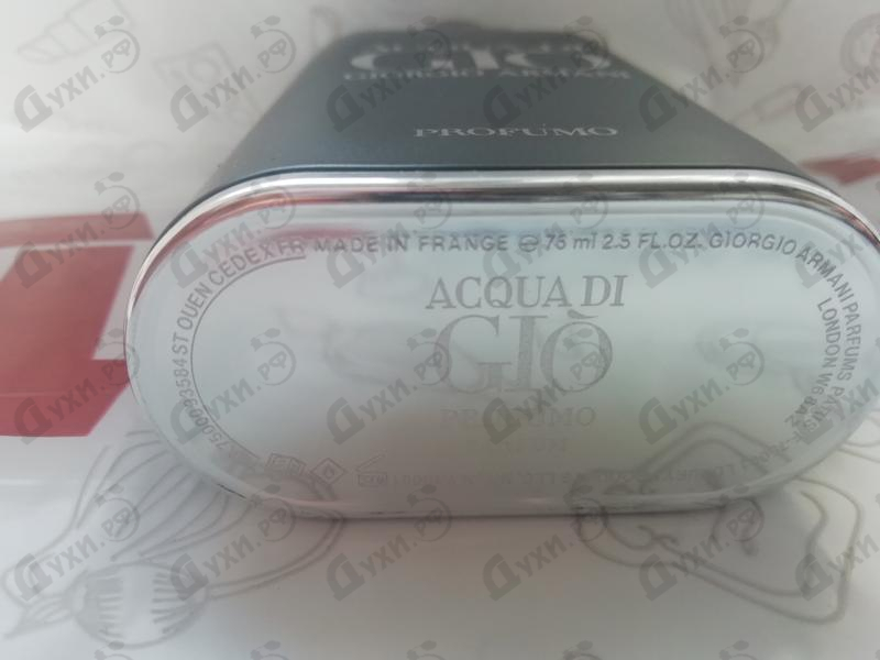 Духи Giorgio Armani Acqua Di Gio Profumo Купить Acqua Di Gio Profumo от Giorgio Armani