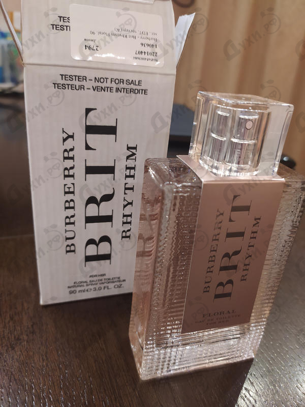 Отзыв Burberry Brit Rhythm Floral