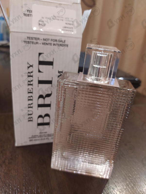 Парфюмерия Brit Rhythm Floral от Burberry