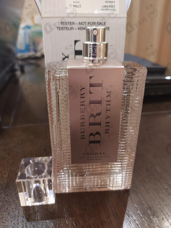 Парфюмерия Brit Rhythm Floral от Burberry