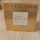Парфюм Bvlgari Aqva Divina