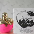 Отзывы Nina Ricci Les Delices De Nina