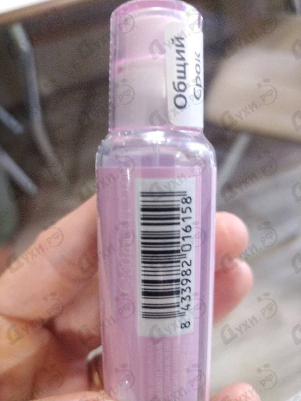 Парфюмерия United Dreams Love Yourself от Benetton