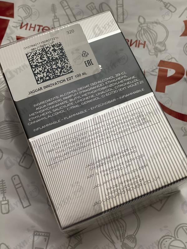 Купить Innovation от Jaguar