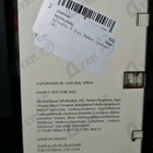 Отзыв AJ Arabia II