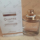 Отзывы Boucheron Quatre