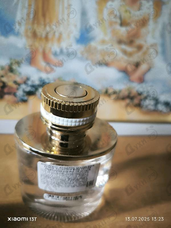 Парфюмерия Quatre от Boucheron