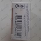 Отзывы Boucheron Quatre