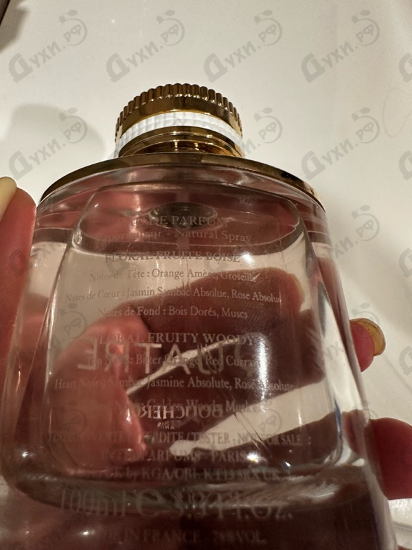 Отзывы Boucheron Quatre