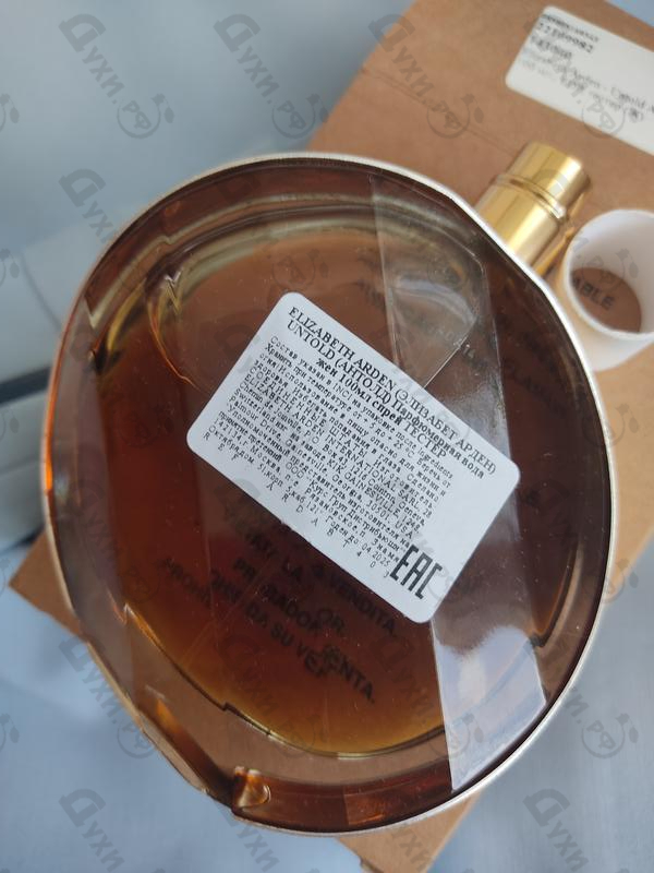Парфюм Elizabeth Arden Untold Absolu Духи Untold Absolu от Elizabeth Arden
