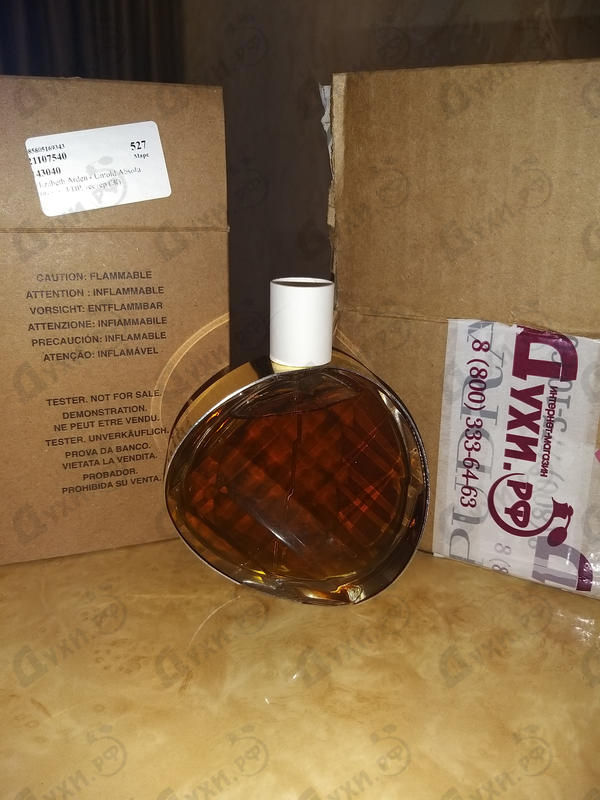 Купить Untold Absolu от Elizabeth Arden Парфюмерия Elizabeth Arden Untold Absolu