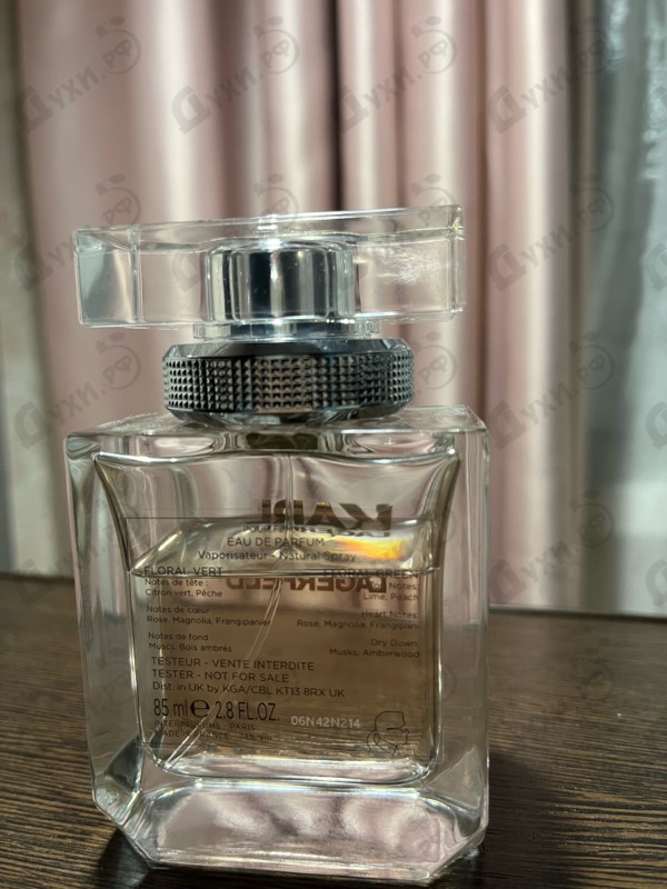 Отзывы Lagerfeld Karl Lagerfeld