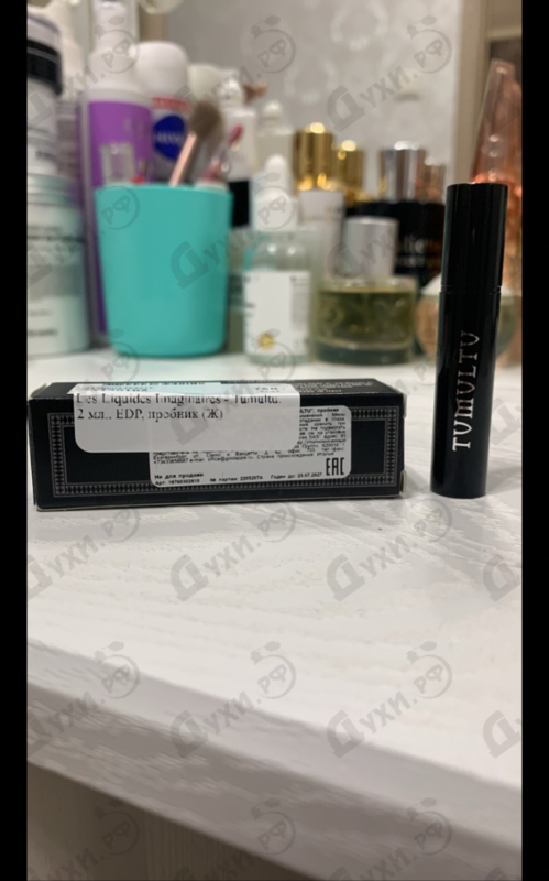 Купить Les Liquides Imaginaires Tumultu