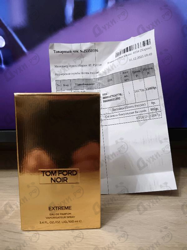Купить Noir Extreme от Tom Ford