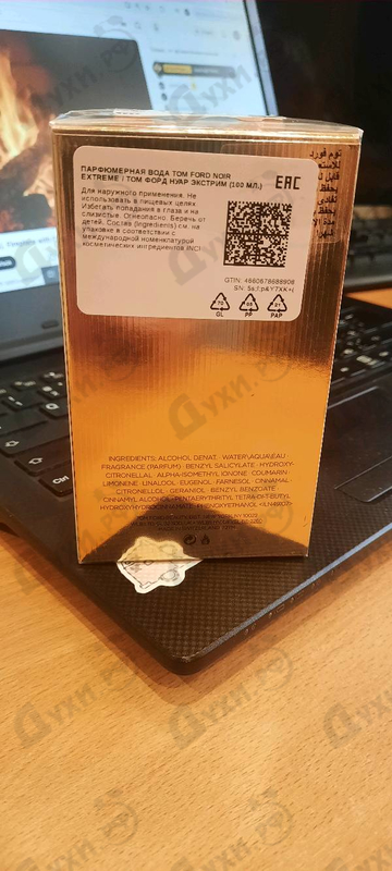 Отзывы Tom Ford Noir Extreme