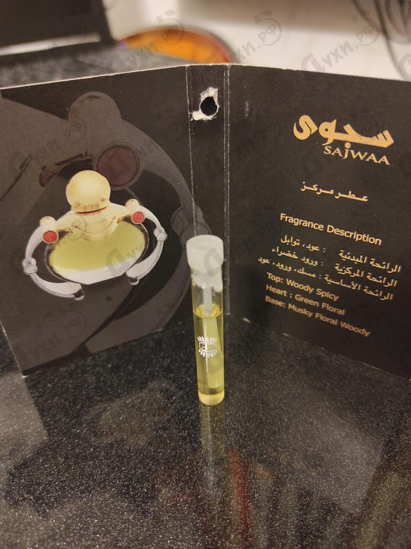 Отзыв Ajmal Sajwaa Духи Sajwaa от Ajmal