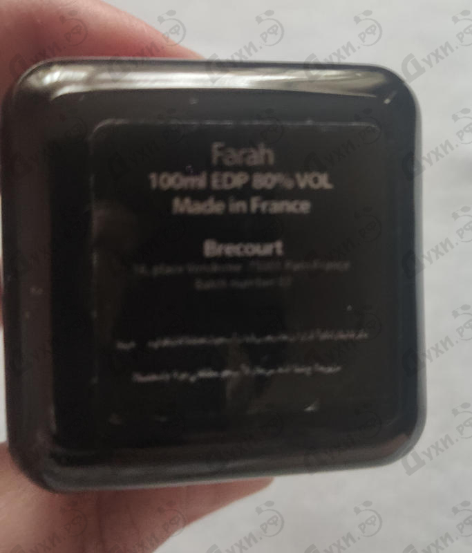Купить Farah от Brecourt Парфюмерия Brecourt Farah