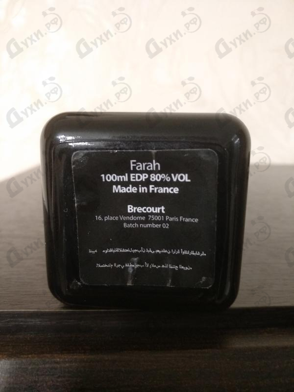 Отзыв Brecourt Farah Парфюмерия Farah от Brecourt
