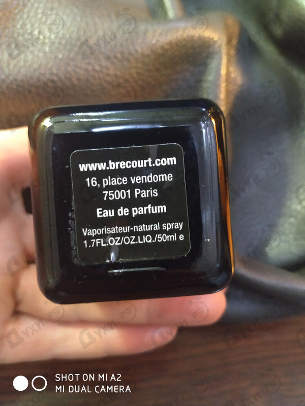 Парфюмерия Brecourt Poivre Bengale