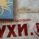 Парфюм Amouage Sunshine