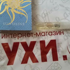 Парфюм Amouage Sunshine