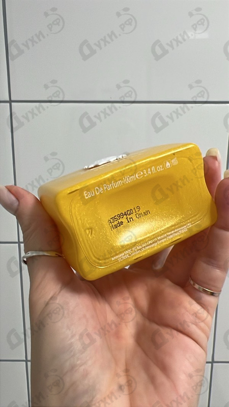 Купить Sunshine от Amouage