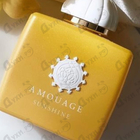 Отзыв Amouage Sunshine