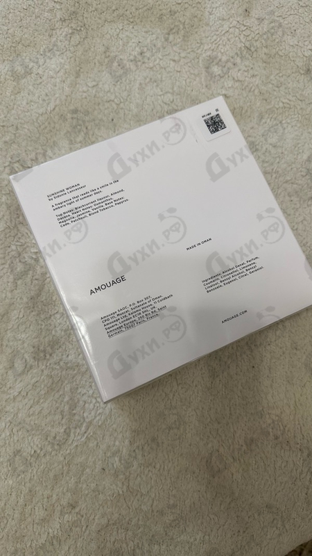 Парфюмерия Amouage Sunshine
