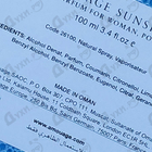 Духи Sunshine от Amouage