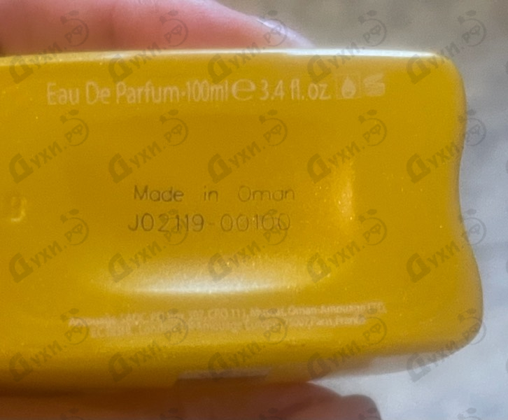 Купить Amouage Sunshine