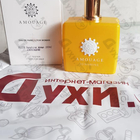 Отзывы Amouage Sunshine