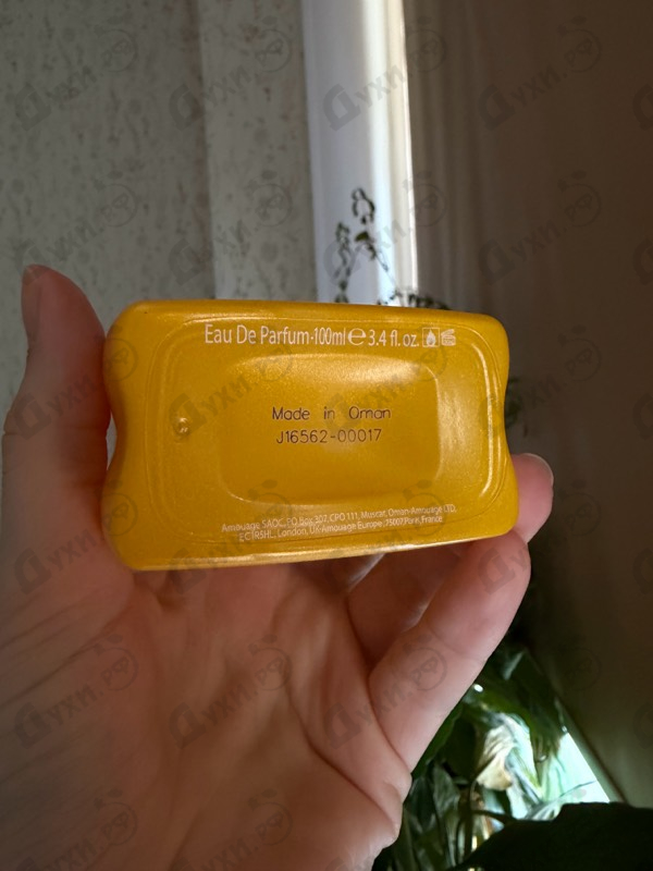 Парфюмерия Sunshine от Amouage