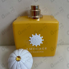 Отзывы Amouage Sunshine