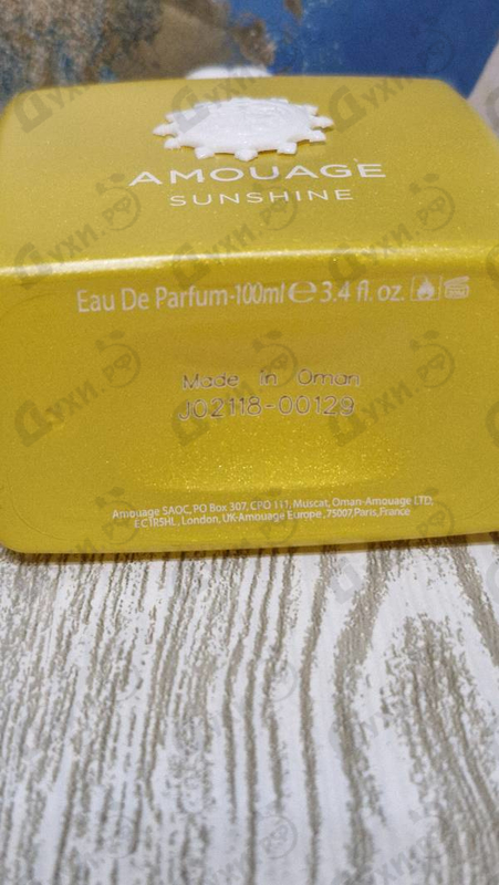 Парфюмерия Sunshine от Amouage