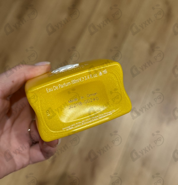 Отзыв Amouage Sunshine