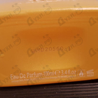 Парфюм Amouage Sunshine