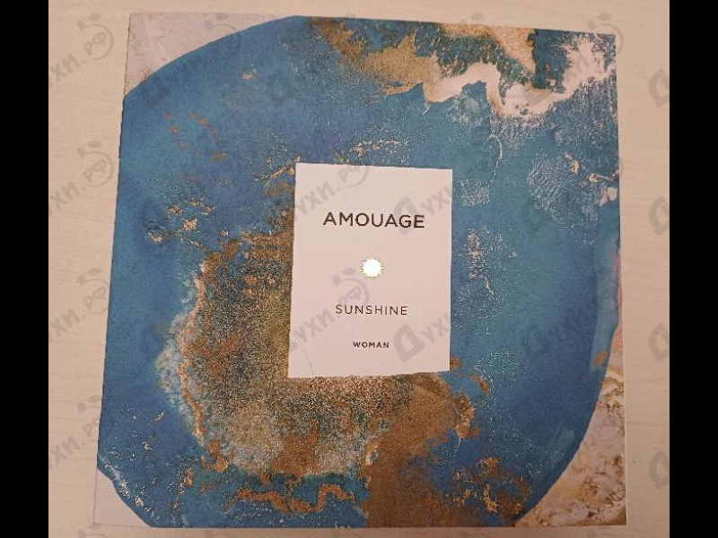 Парфюмерия Sunshine от Amouage