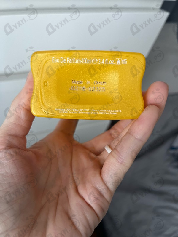 Отзывы Amouage Sunshine