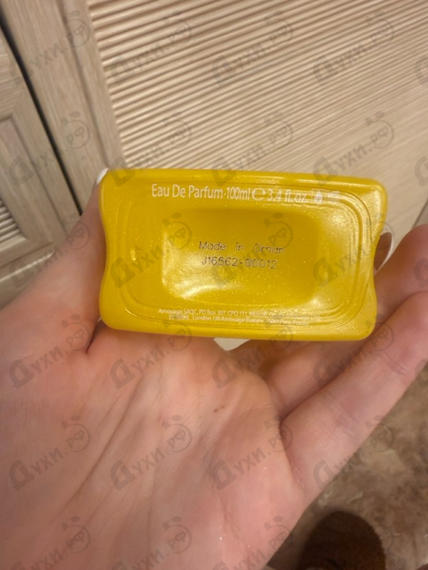 Парфюмерия Sunshine от Amouage